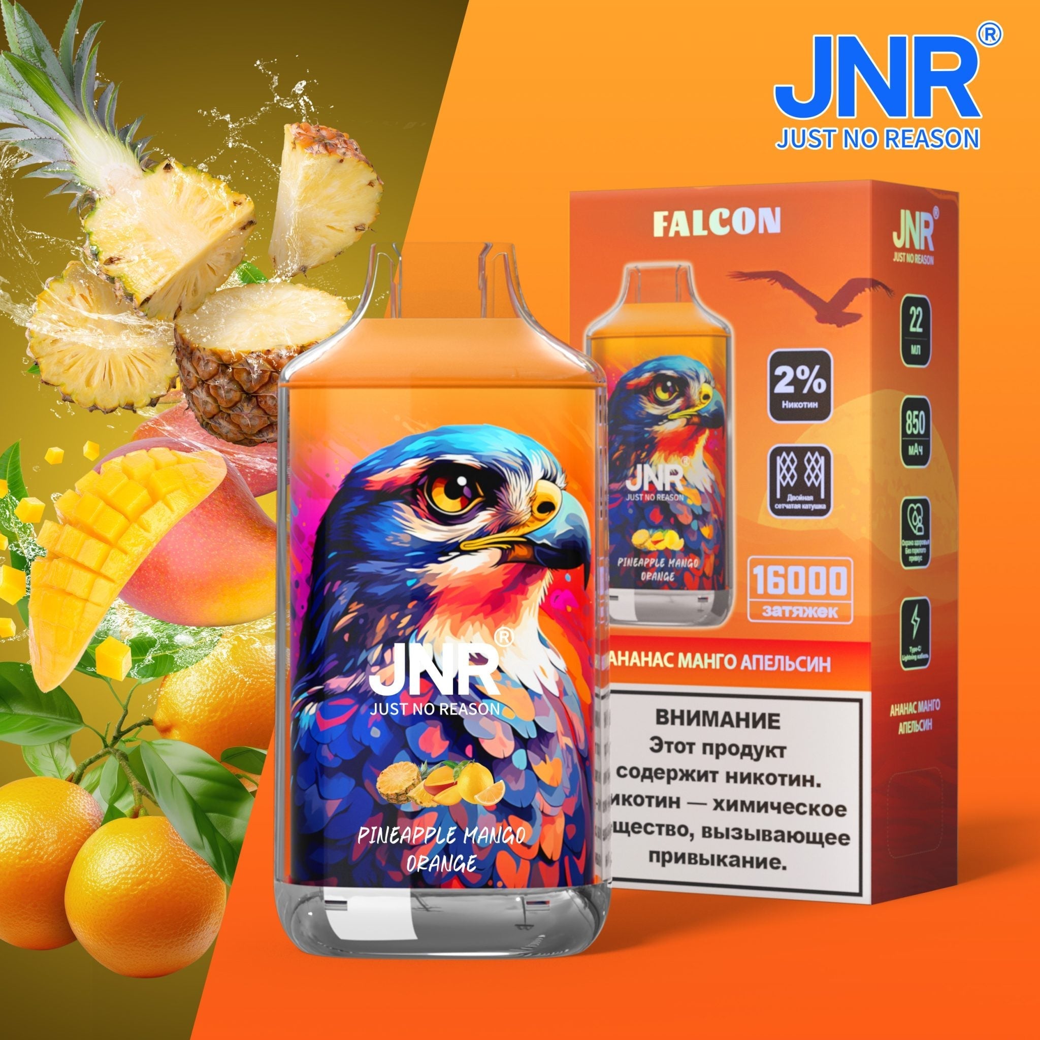 JNR Falcon 16000 Puffs Jetable Vape