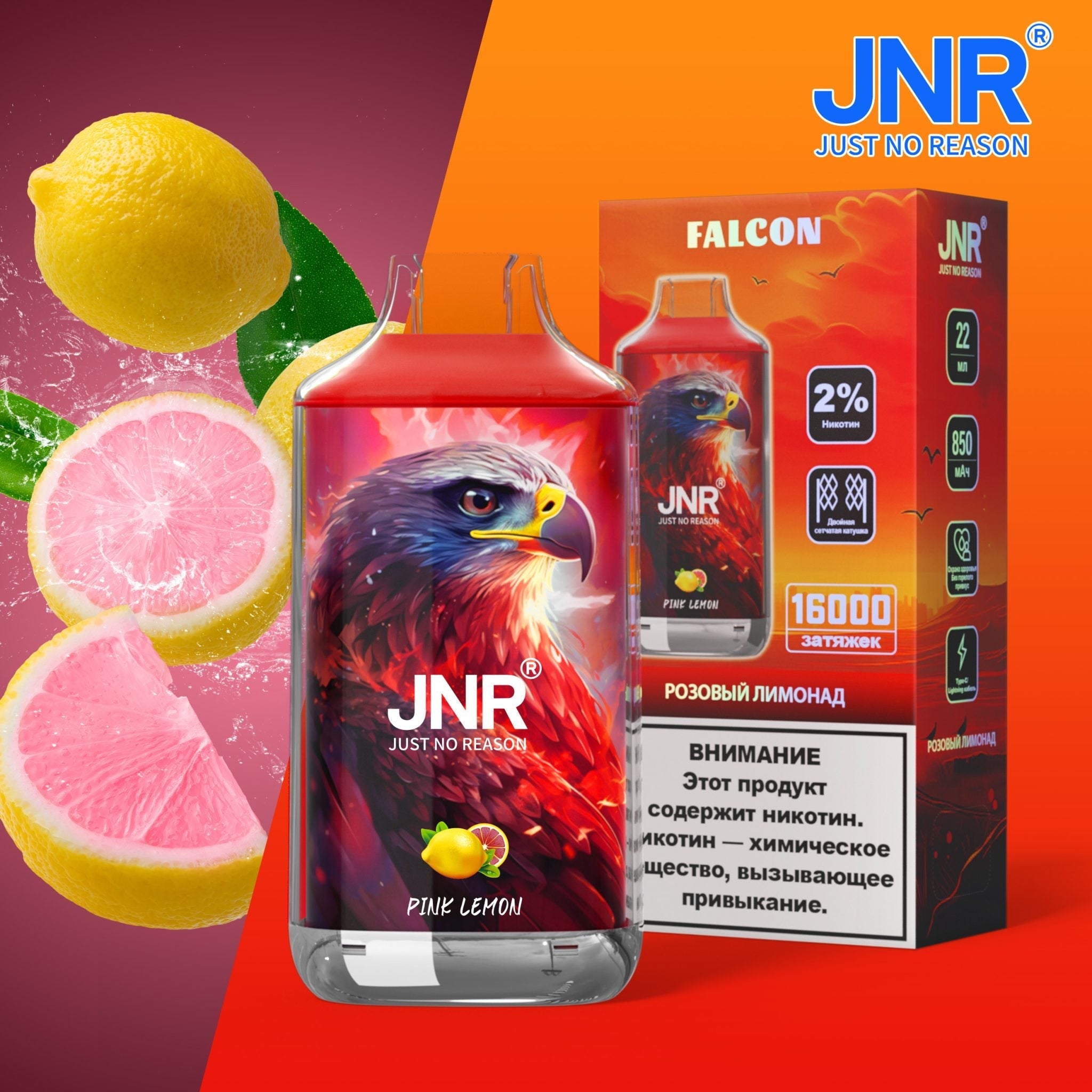 JNR Falcon 16000 Puffs Jetable Vape