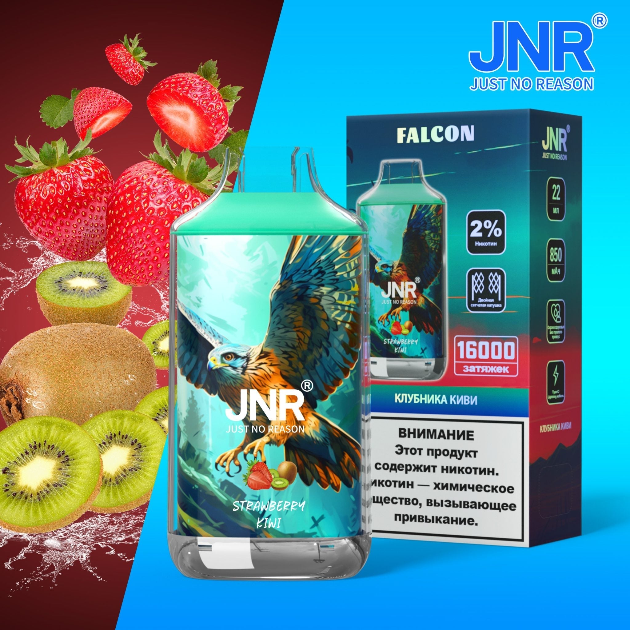 JNR Falcon 16000 Puffs Jetable Vape