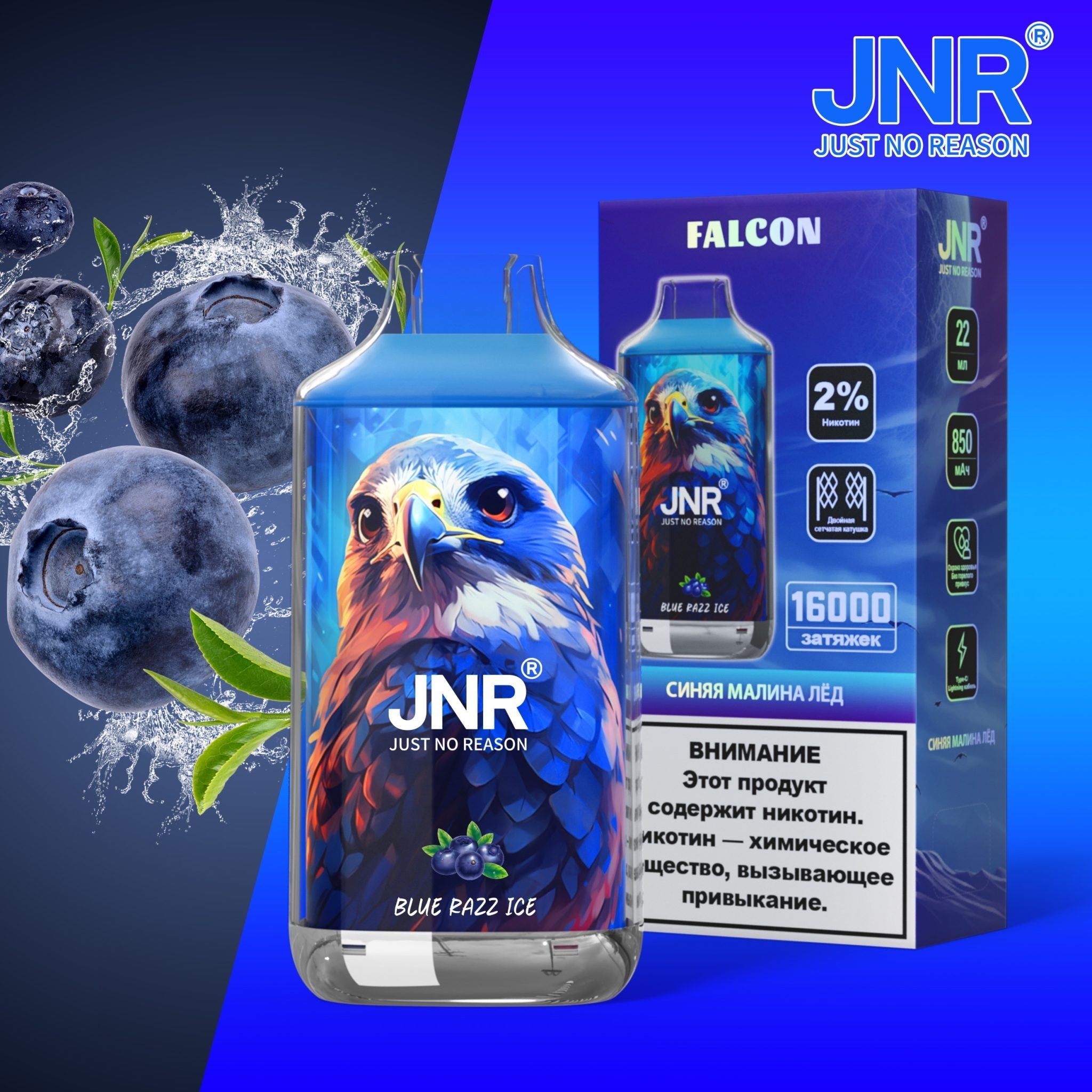 JNR Falcon 16000 Puffs Jetable Vape