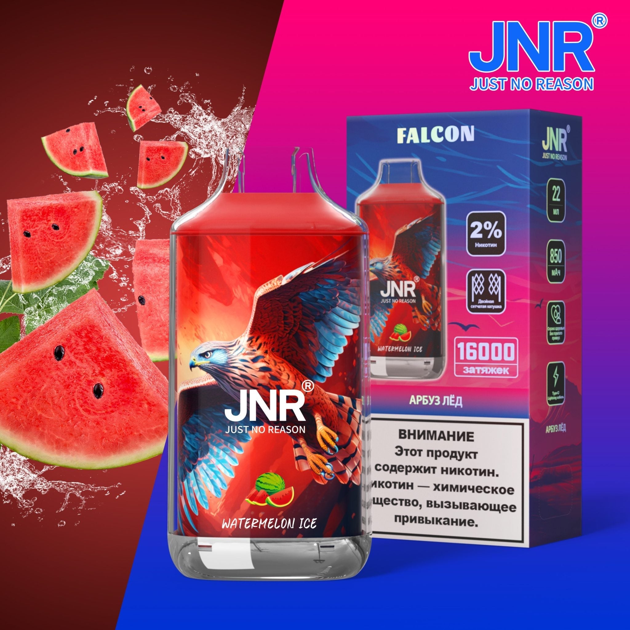 JNR Falcon 16000 Puffs Jetable Vape