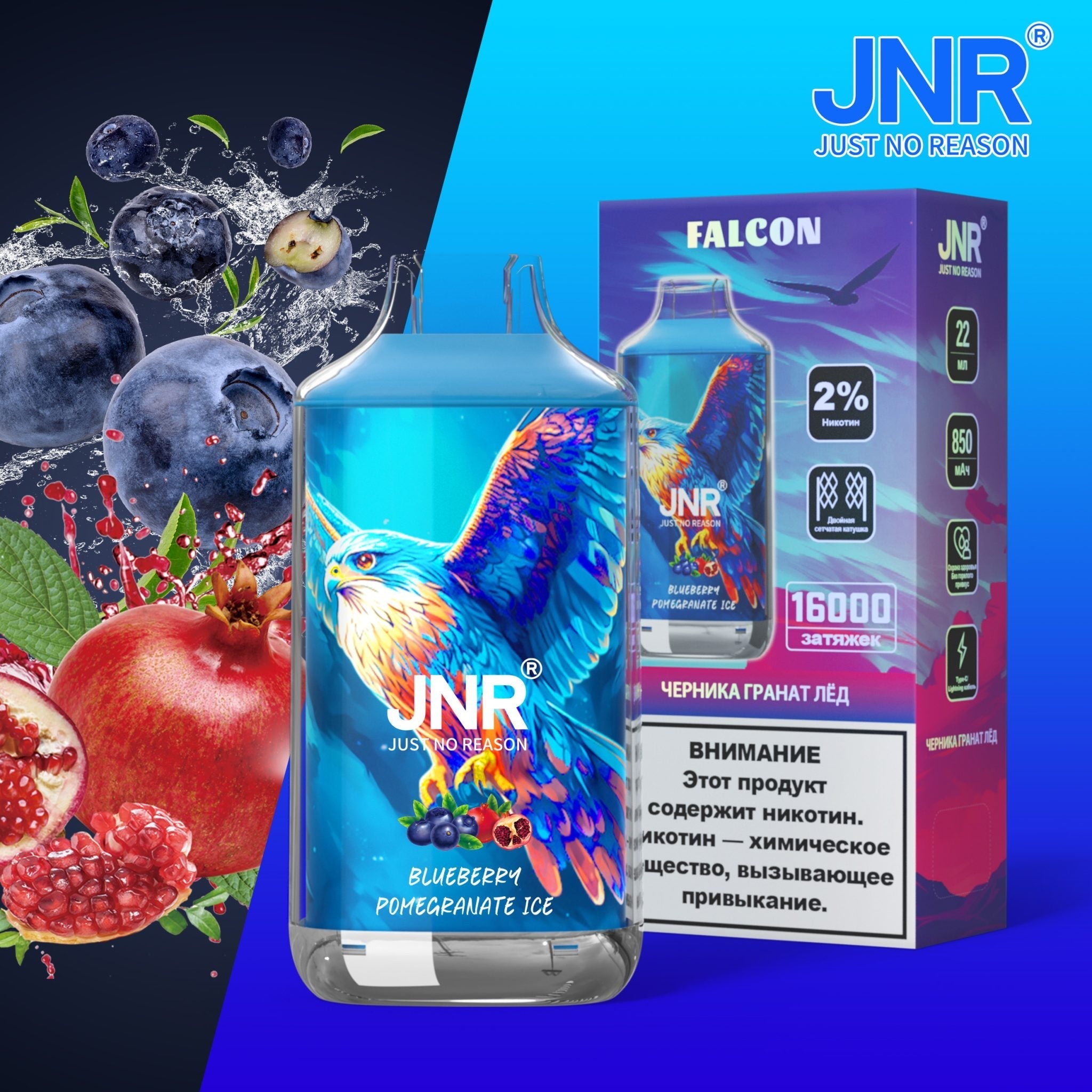 JNR Falcon 16000 Puffs Jetable Vape