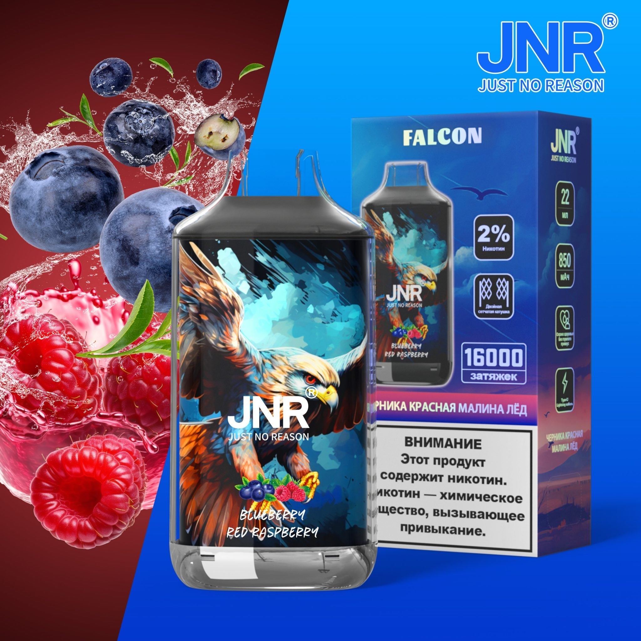 JNR Falcon 16000 Puffs Jetable Vape